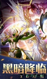黑暗与荣耀ol v2.2.7 安卓版 2