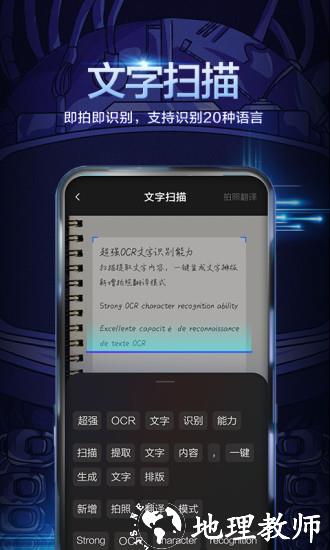 百度输入法努比亚版 v12.0.7.25 安卓精简纯净版 1