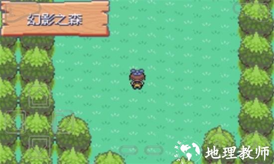 口袋妖怪漆黑的魅影dp手游 v2021.06.26.10 安卓版 0
