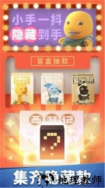 奶龙跑酷官方版 v1.0 安卓版 3