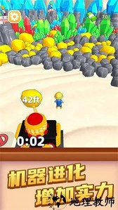 我爱搬砖最新版 v1.1.0922 安卓版 3