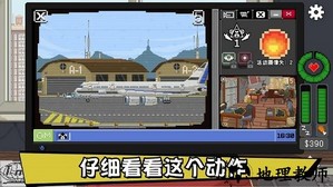 别喂猴子手机中文版 v1.0.62 安卓版 2