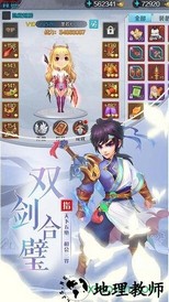 九州无双果盘版 v1.0 安卓版 1