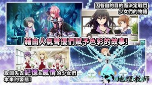 东京偶像计划网易版(朹京ドールズ) v1.0.2 安卓版 3