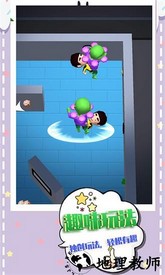 生化围城逃生手机版 v2.0.3 安卓版 0