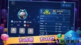 方块大乱斗手游 v1.7.1.1 安卓版 2