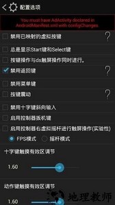 7723金手指游戏插件 vr2.1.6.2a 安卓版 2
