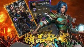 黑喵游戏精灵王者国度手游 v1.0 安卓版 2