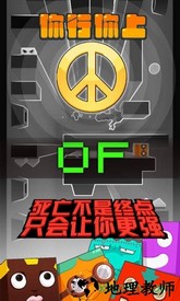 你行你上taptap版 v2.2.4 安卓版 3