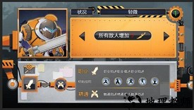 生活的真相我们的大学之教育模块最新版 v1.0 安卓版 3