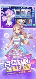 天天炫舞vivo版游戏 v4.2 安卓版 1
