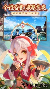 热血江湖官方版 v102.0 安卓版 1