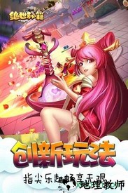 绝世秘籍小米手游 v1.2.3 安卓版 3
