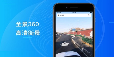 景点查询的软件用哪款好_景点查询软件有哪些_景点查询软件下载