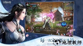 完美世界小米版 v1.367.0 安卓版 2