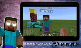 我的世界herobrine模组 v8 中文版 2