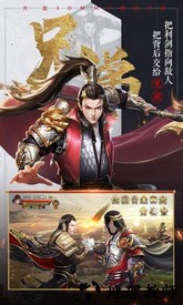 国战纪元果盘版 v3.00.37 安卓版 2