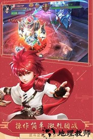 猎魂传vivo客户端 v1.4.3 安卓版 1