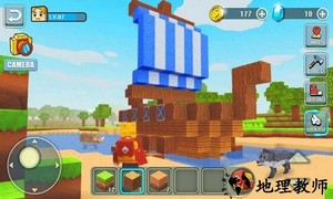我的荒野冒险世界游戏 v1.0.6 安卓版 0