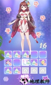 迷你世界花小楼的星光衣橱游戏 v1.0.5 安卓版 2