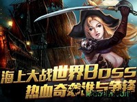 航海归来游戏 v3.5.8  安卓版 1