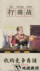 我是大东家官方版 v1.1.848 安卓版 0