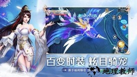 剑来九州变态版 v5.9.0 安卓版 2