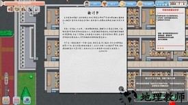 高考工厂模拟器手机版 v1.0 安卓版 2