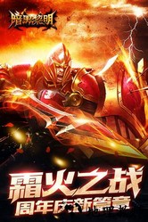 暗黑黎明最新版 v2.5.5 安卓版 0