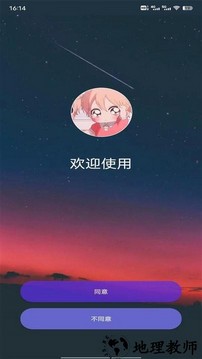黑叔工厂画质助手 v5.2.7 安卓版 3