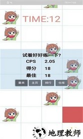 吃掉小鹿乃最新版 v1.0 安卓版 2