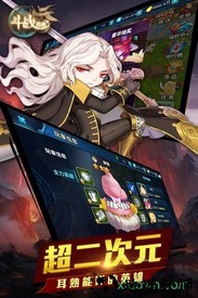 斗战英魂bt版 v1.0.0 安卓版 1