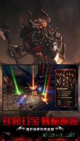 血色地下城之神罚手机版 v1.01 安卓版 2