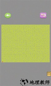 躲避大挑战官方版 v1.0 安卓版 0