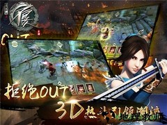 不良人九游客户端 v1.5.1 安卓版 2