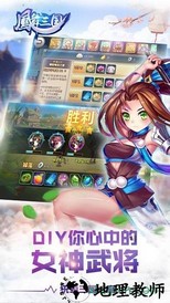凤舞三国果盘版 v1.0.5 安卓版 1