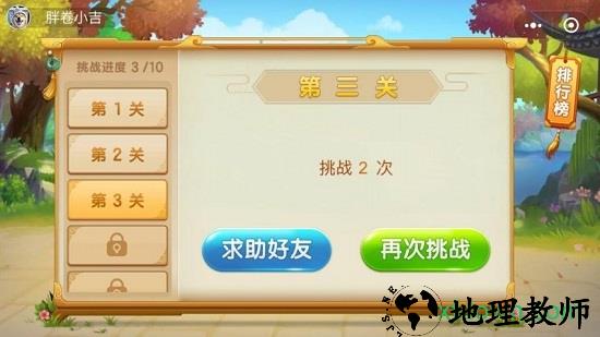 正版官方jj比赛 v5.12.12 安卓最新版 0