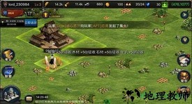 帝国王座手游 v1.2 安卓版 3