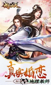 武动九天百度版 v7.26.0 安卓版 0