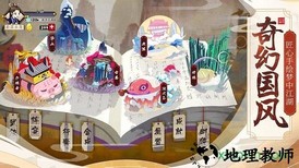 古今江湖奇想江湖 v9.5 安卓版 1