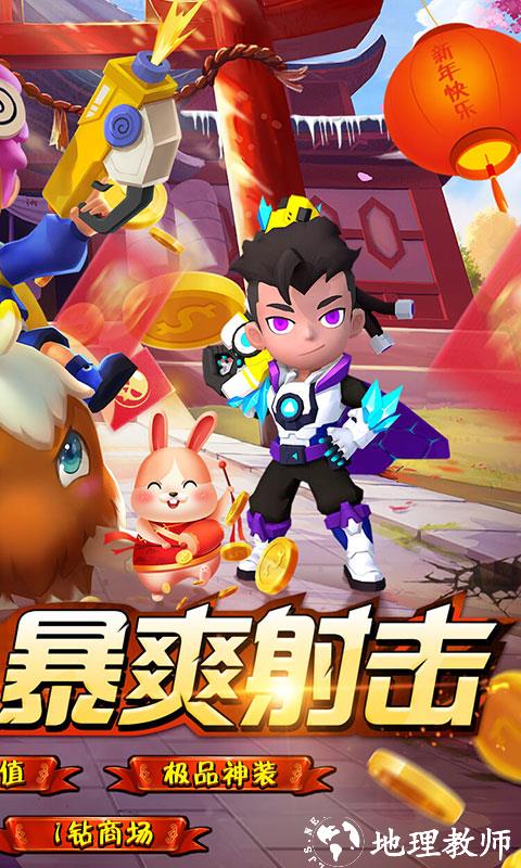 生死行动图片 2