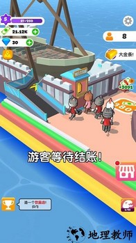 建设我的小岛手机版 v1.0.4 安卓版 0