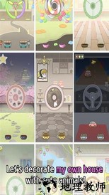 滚动鼠标游戏中文版 v1.6.1 安卓版 2