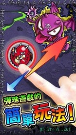 怪物弹珠游戏 v14.1.0 安卓最新版 2