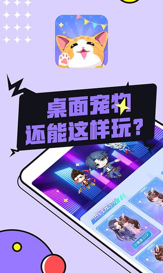 图图宠物app v3.0.0 安卓版 3