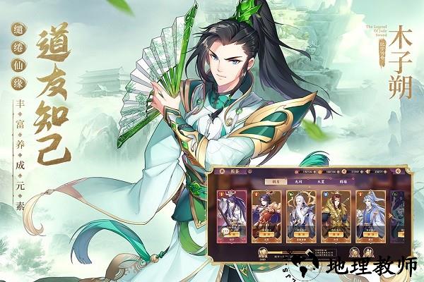 莽荒纪纪宁传奇游戏 v1.3.1 安卓版 1