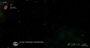 太阳系行星2游戏 v1.13 安卓版 1