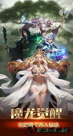 烈焰王座单机版 v1.05 安卓版 1