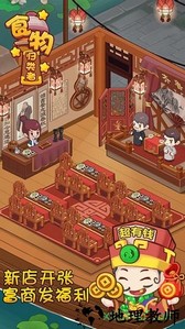 食物归类者手游 v1.0 安卓版 0