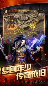 深渊传奇官方版 v3.0 安卓版 1